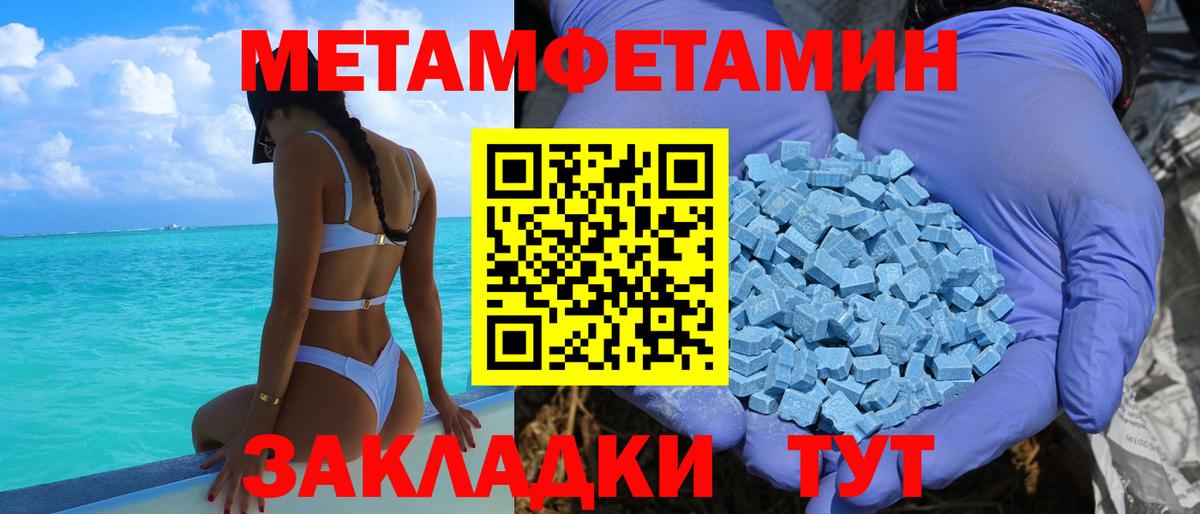 АМФ 97% Удомля