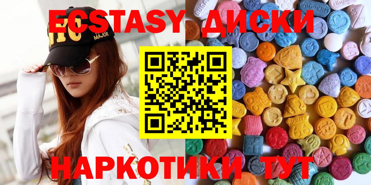 Ecstasy louis Vuitton Удомля