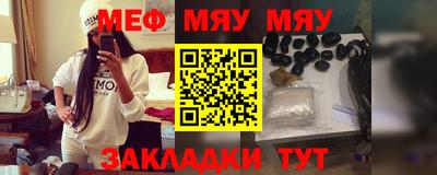мефедрон VHQ Малгобек