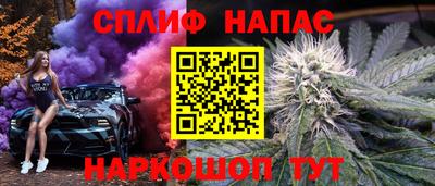 мефедрон VHQ Малгобек