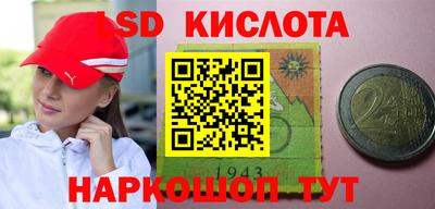 мефедрон VHQ Малгобек