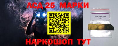 трава Малоярославец