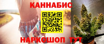 трава Малоярославец