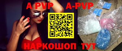 трава Малоярославец