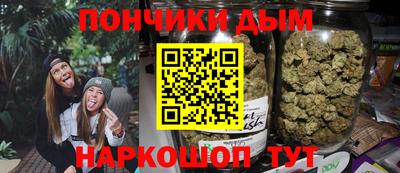 мефедрон VHQ Малгобек