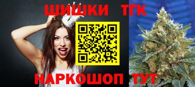 трава Малоярославец