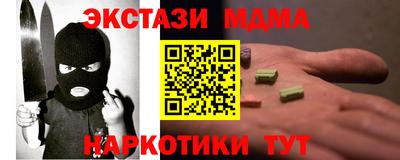 мефедрон VHQ Малгобек
