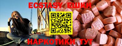 трава Малоярославец