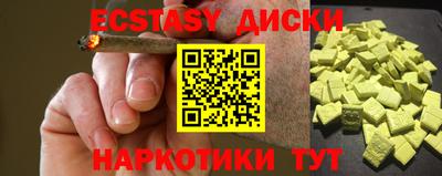 трава Малоярославец