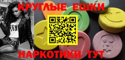 мефедрон VHQ Малгобек