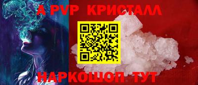 мефедрон VHQ Малгобек