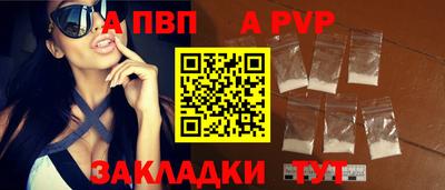 трава Малоярославец