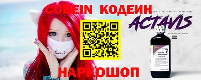 мефедрон VHQ Малгобек