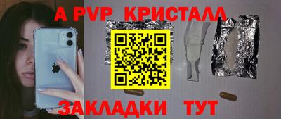 мефедрон VHQ Малгобек