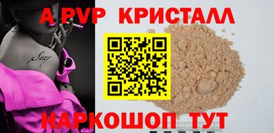 мефедрон VHQ Малгобек