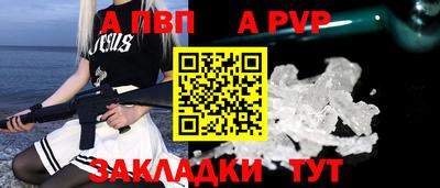 трава Малоярославец