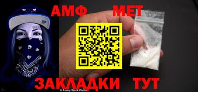 трава Малоярославец