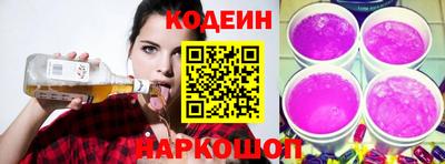 мефедрон VHQ Малгобек