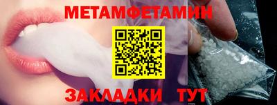 трава Малоярославец