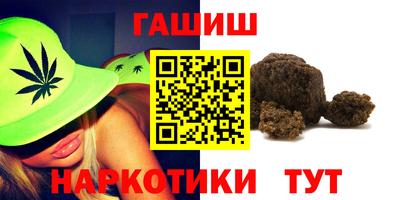мефедрон VHQ Малгобек