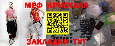 мефедрон VHQ Малгобек