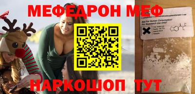 трава Малоярославец