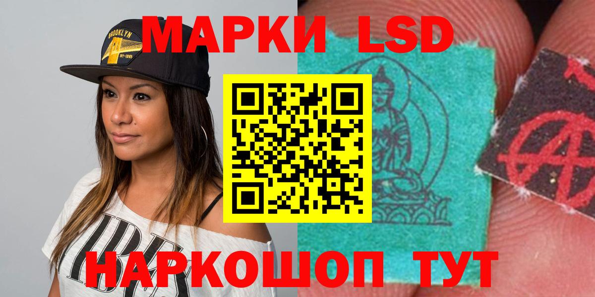 ЛСД экстази ecstasy  Вход с VPN  ЛСД экстази ecstasy  Удомля 
