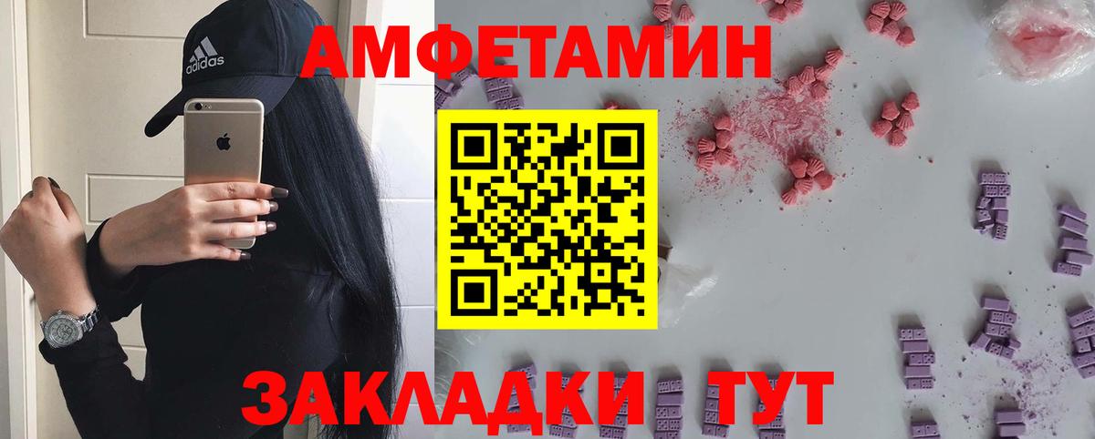 Метамфетамин  Вход с VPN  Удомля  МЕТАМФЕТАМИН Декстрометамфетамин 99.9% 