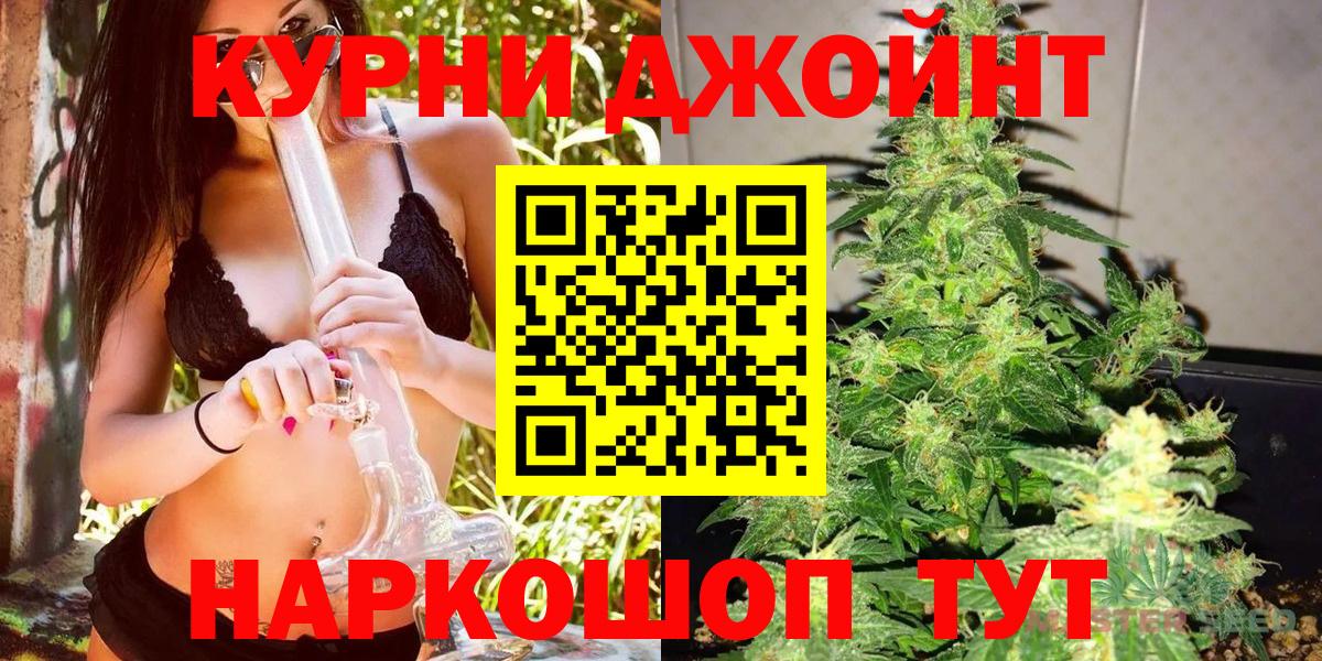 Шишки марихуана VHQ  Бошки Шишки VHQ  Шишки марихуана THC 21%  Шишки марихуана конопля  Вход с VPN  Удомля 